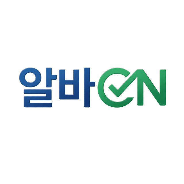 알바온